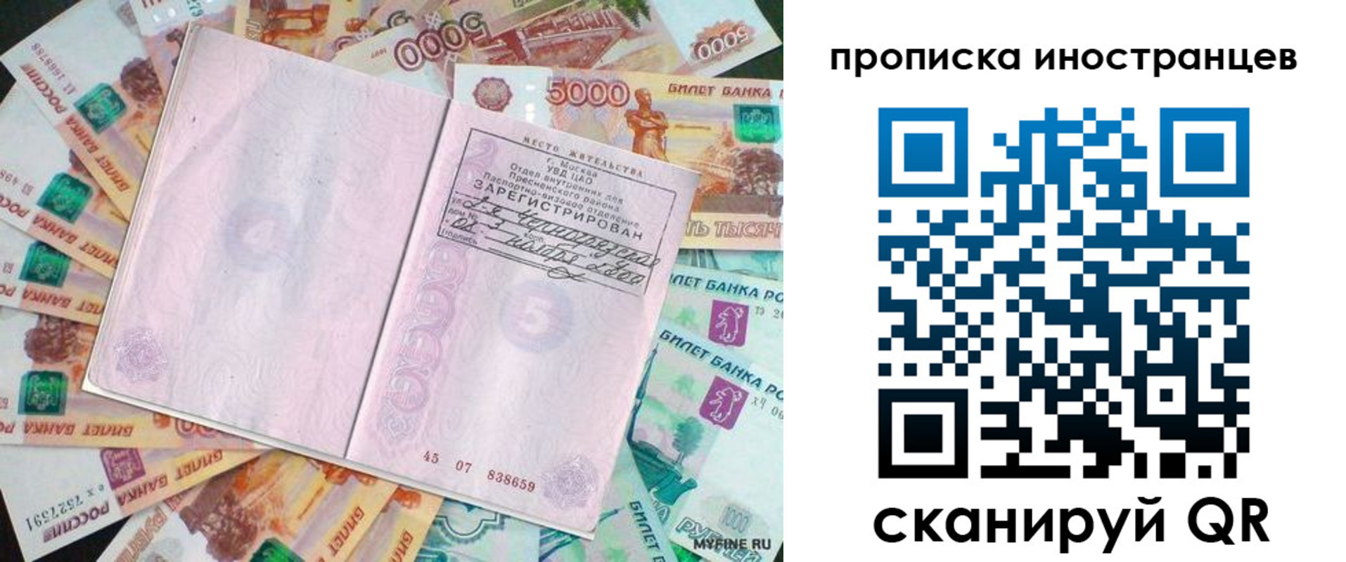 регистрация для дет. сада в Чувашии