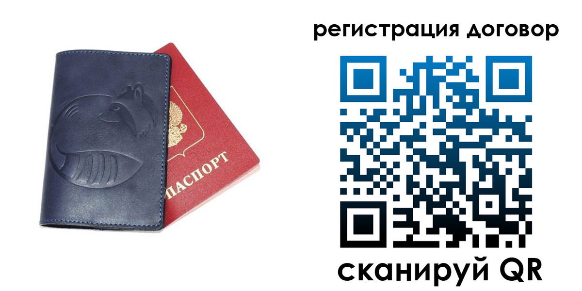 прописка штамп в Чувашии