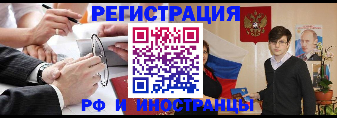 регистрация для дет. сада в Чувашии